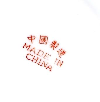 made_in-china-710612.jpg